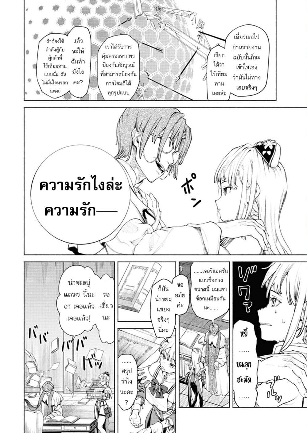 Manga-lc-com อ่านมังงะ อ่านการ์ตูน ออนไลน์ ฟรี Yuusha-goroshi no Hanayome ตอนที่ 1 2 3 4 5 6 7 8 9 10 11 12 13 14 ฟรี ไม่มีโฆษณา Manga-lc - อ่าน มังงะ อ่าน การ์ตูน ออนไลน์ อ่านมังงะ ฟรี