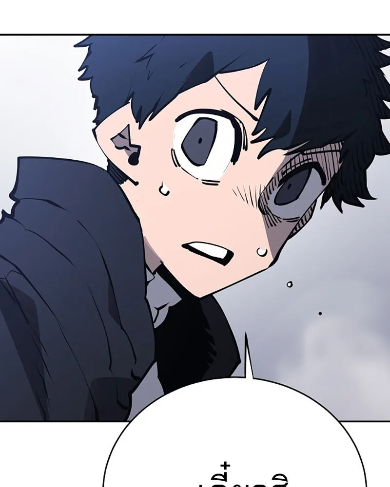 Player ตอนที่ 31 รูปที่ 104