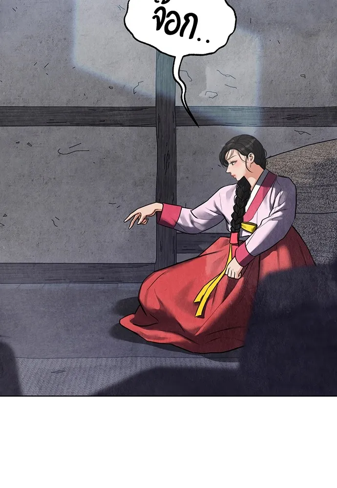 ความลับของสาวร่างทรง ตอนที่ 1 รูปที่ 110