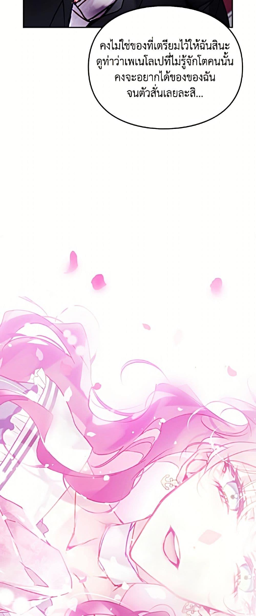 Manga-lc-com อ่านมังงะ อ่านการ์ตูน ออนไลน์ ฟรี Death Is The Only Ending For The Villainess ตอนที่ 1 2 3 4 5 6 7 8 9 10 11 12 13 14 ฟรี ไม่มีโฆษณา Manga-lc - อ่าน มังงะ อ่าน การ์ตูน ออนไลน์ อ่านมังงะ ฟรี