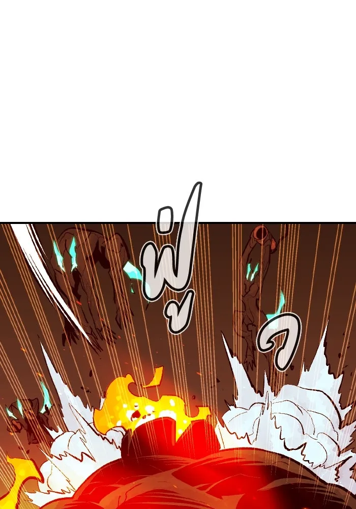 The Lone Necromancer ตอนที่ 95 รูปที่ 76