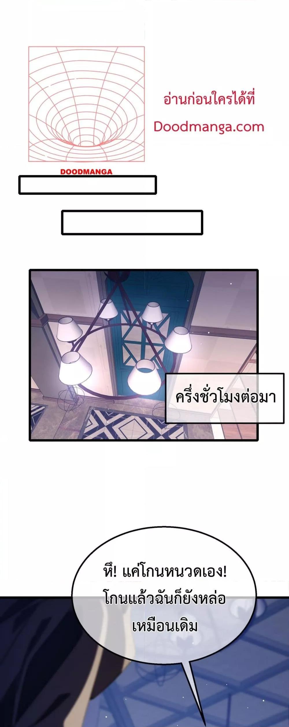Manga-lc-com อ่านมังงะ อ่านการ์ตูน ออนไลน์ ฟรี MyPassiveSkil ตอนที่ 1 2 3 4 5 6 7 8 9 10 11 12 13 14 ฟรี ไม่มีโฆษณา Manga-lc - อ่าน มังงะ อ่าน การ์ตูน ออนไลน์ อ่านมังงะ ฟรี
