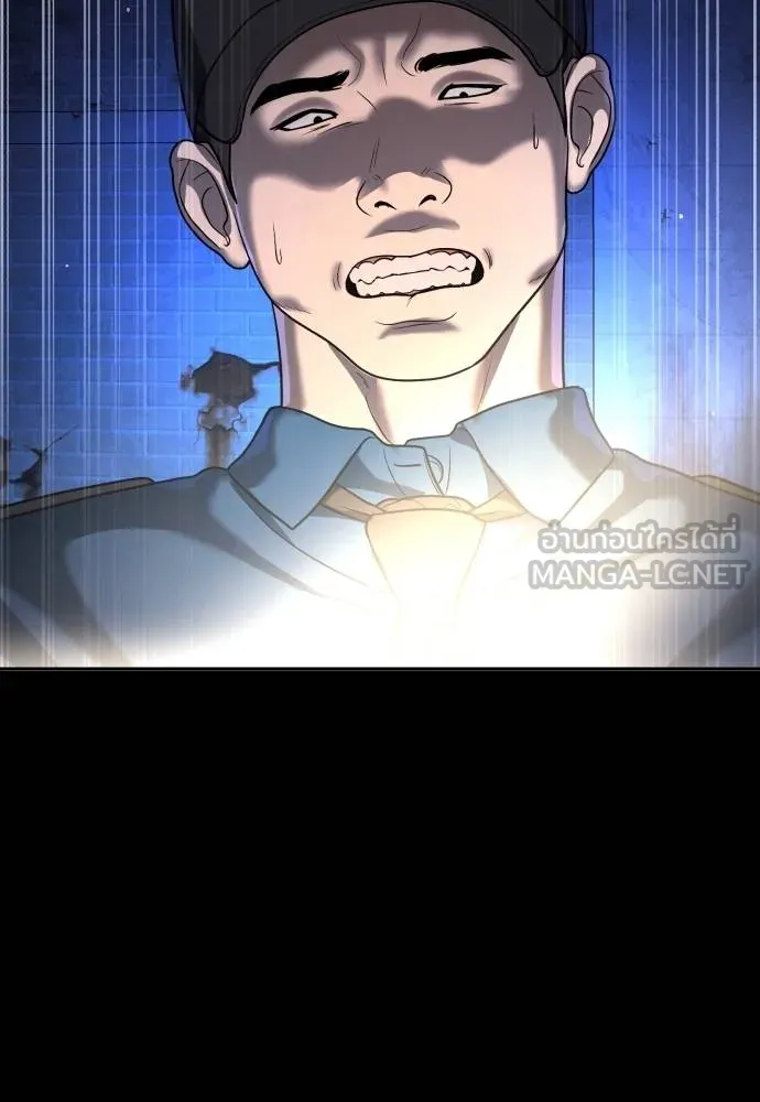 คูเซรา ตอนที่ 27 รูปที่ 167
