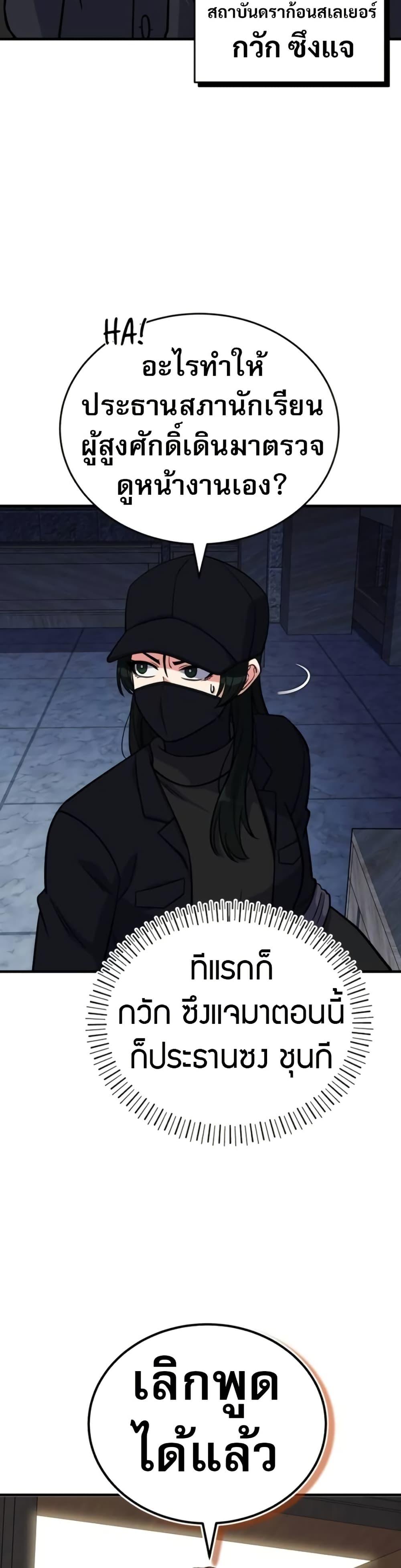 Manga-lc-com อ่านมังงะ อ่านการ์ตูน ออนไลน์ ฟรี The Support Ate it All ตอนที่ 1 2 3 4 5 6 7 8 9 10 11 12 13 14 ฟรี ไม่มีโฆษณา Manga-lc - อ่าน มังงะ อ่าน การ์ตูน ออนไลน์ อ่านมังงะ ฟรี