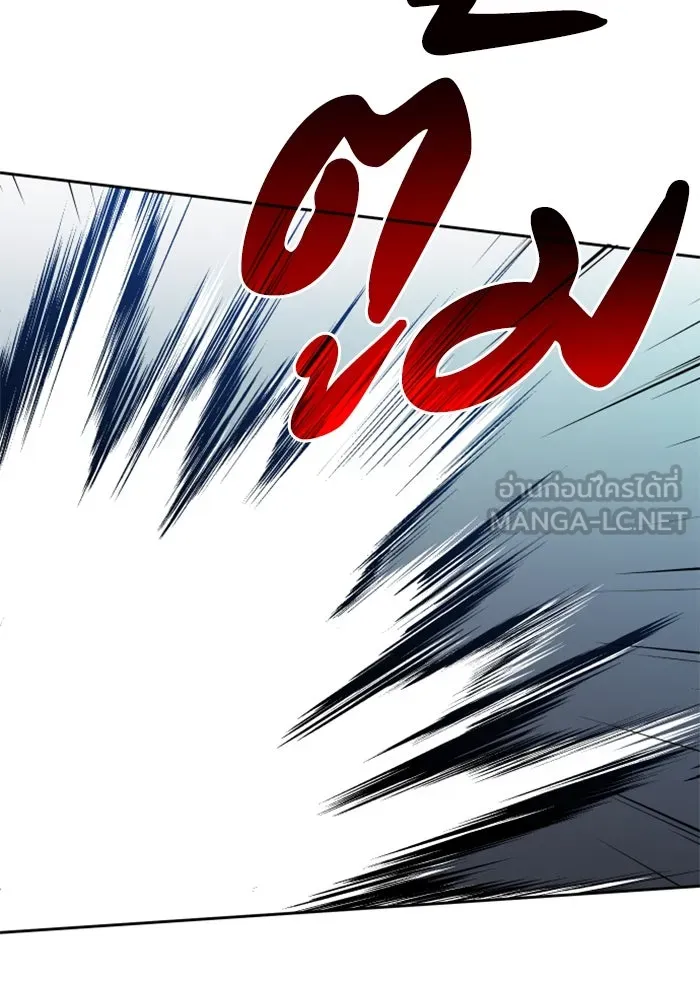 อดีตบอสหอคอย ตอนที่ 4 รูปที่ 132