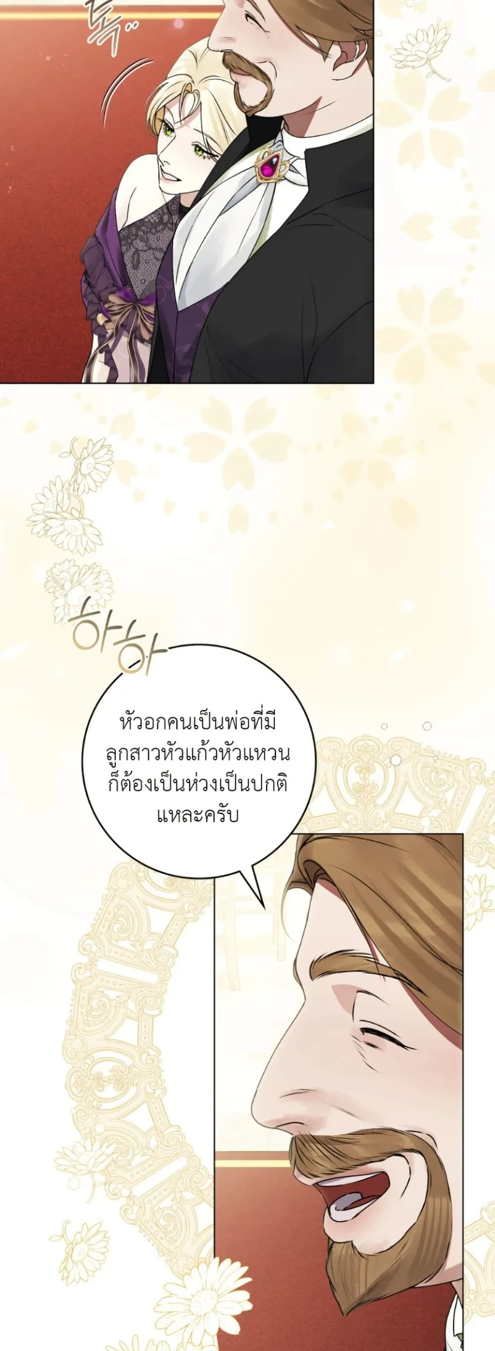 Manga-lc-com อ่านมังงะ อ่านการ์ตูน ออนไลน์ ฟรี A Wicked Husband ตอนที่ 1 2 3 4 5 6 7 8 9 10 11 12 13 14 ฟรี ไม่มีโฆษณา Manga-lc - อ่าน มังงะ อ่าน การ์ตูน ออนไลน์ อ่านมังงะ ฟรี