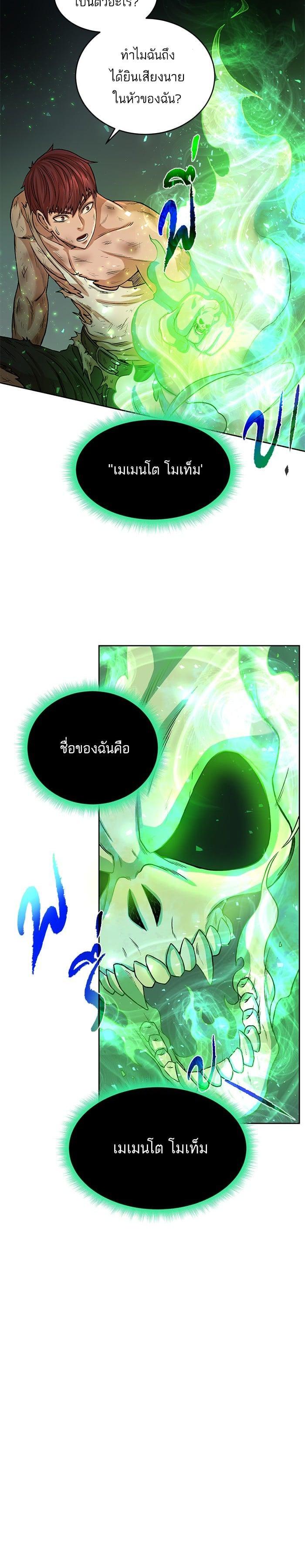 Manga-lc-com อ่านมังงะ อ่านการ์ตูน ออนไลน์ ฟรี Dungeons and Artifacts ตอนที่ 1 2 3 4 5 6 7 8 9 10 11 12 13 14 ฟรี ไม่มีโฆษณา Manga-lc - อ่าน มังงะ อ่าน การ์ตูน ออนไลน์ อ่านมังงะ ฟรี