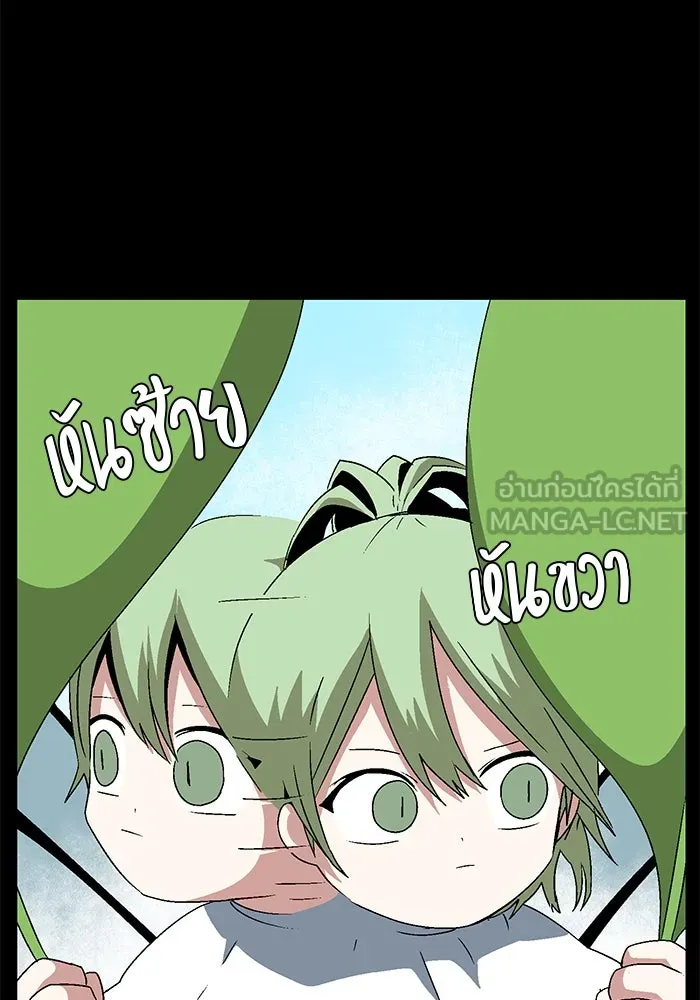 หนึ่งก้าวสู่เจ้ามาร ตอนที่ 38 ไอริส (4) รูปที่ 9