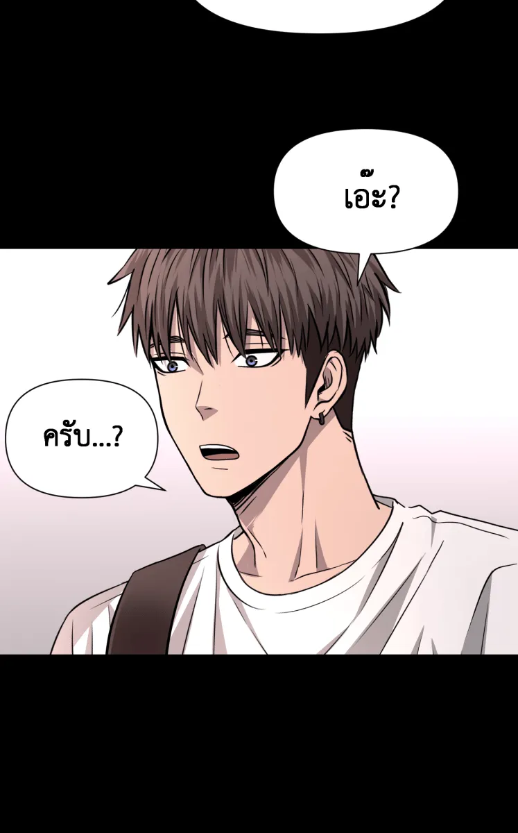 Hunter Game ตอนที่ 80  i love you, i need help you รูปที่ 47