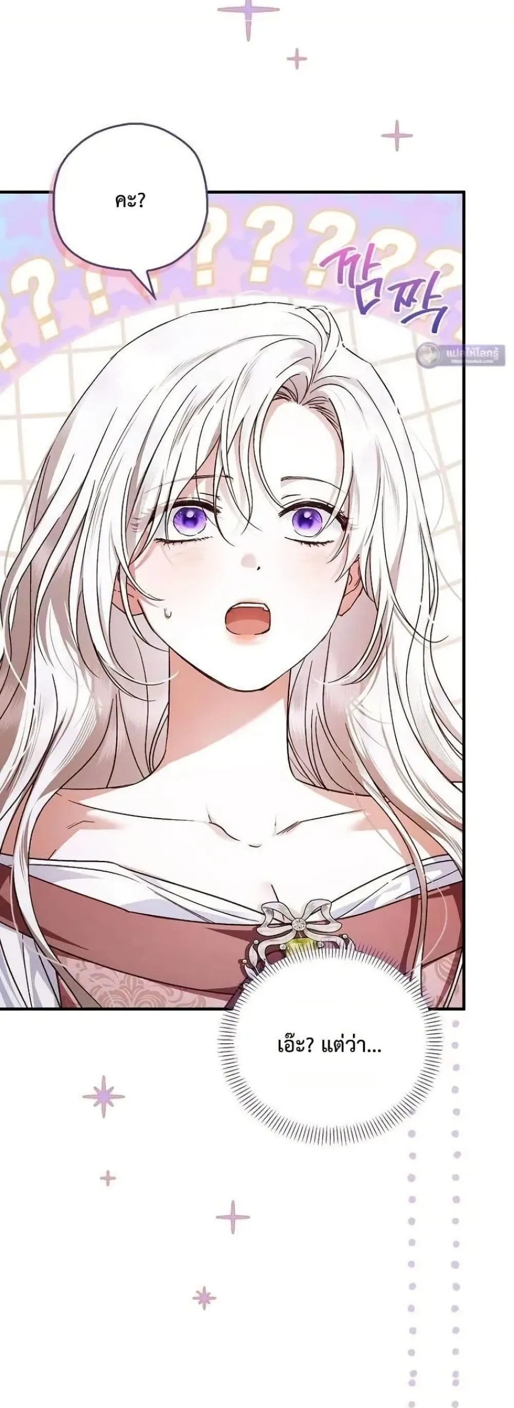 Manga-lc-com อ่านมังงะ อ่านการ์ตูน ออนไลน์ ฟรี My Husband Was Clearly a Paladin ตอนที่ 1 2 3 4 5 6 7 8 9 10 11 12 13 14 ฟรี ไม่มีโฆษณา Manga-lc - อ่าน มังงะ อ่าน การ์ตูน ออนไลน์ อ่านมังงะ ฟรี
