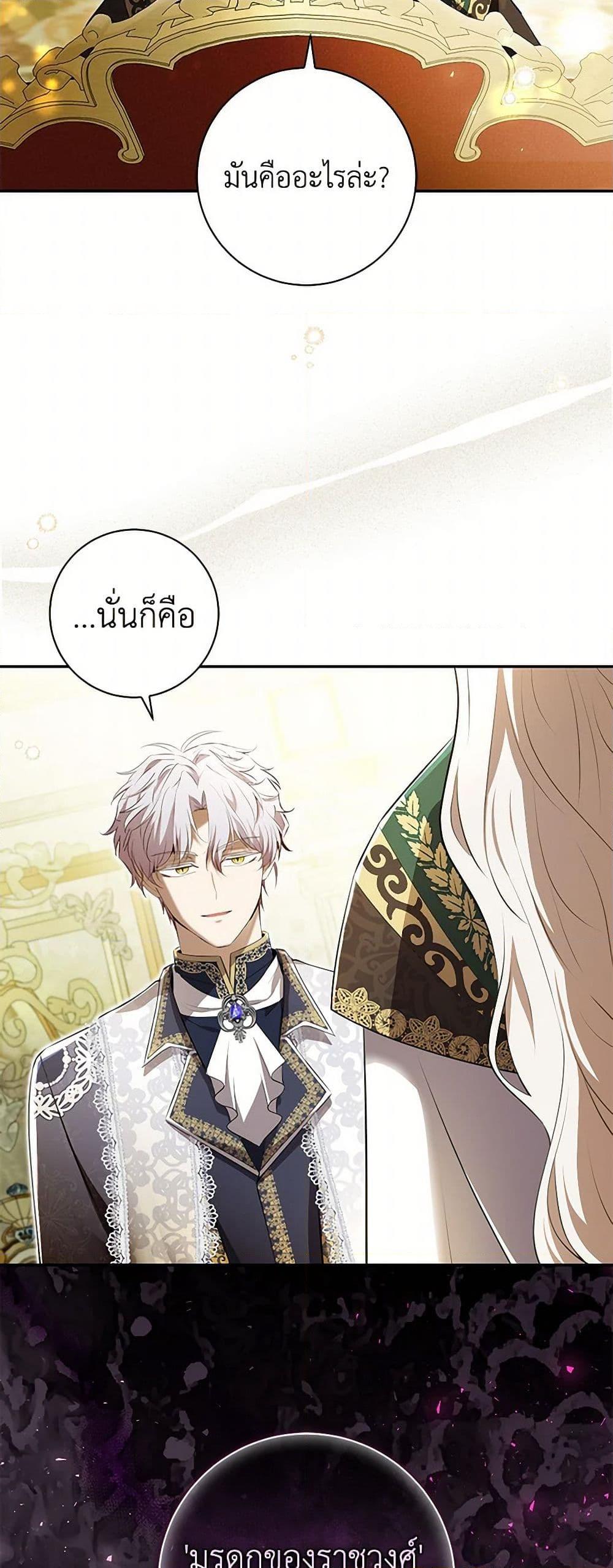 Manga-lc-com อ่านมังงะ อ่านการ์ตูน ออนไลน์ ฟรี Baby Squirrel Is Good at Everything ตอนที่ 1 2 3 4 5 6 7 8 9 10 11 12 13 14 ฟรี ไม่มีโฆษณา Manga-lc - อ่าน มังงะ อ่าน การ์ตูน ออนไลน์ อ่านมังงะ ฟรี