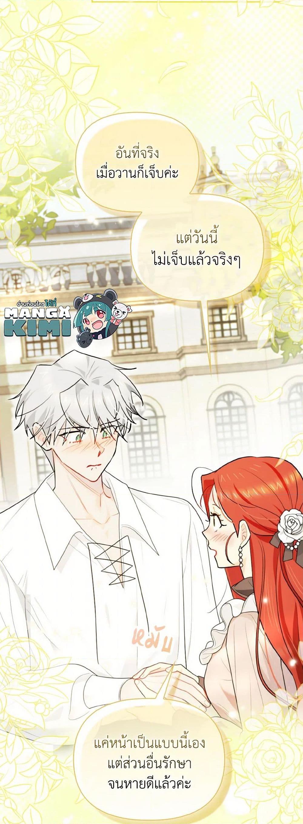 Manga-lc-com อ่านมังงะ อ่านการ์ตูน ออนไลน์ ฟรี I Possessed a Villainess, but I Wanna Raise Cats! ตอนที่ 1 2 3 4 5 6 7 8 9 10 11 12 13 14 ฟรี ไม่มีโฆษณา Manga-lc - อ่าน มังงะ อ่าน การ์ตูน ออนไลน์ อ่านมังงะ ฟรี