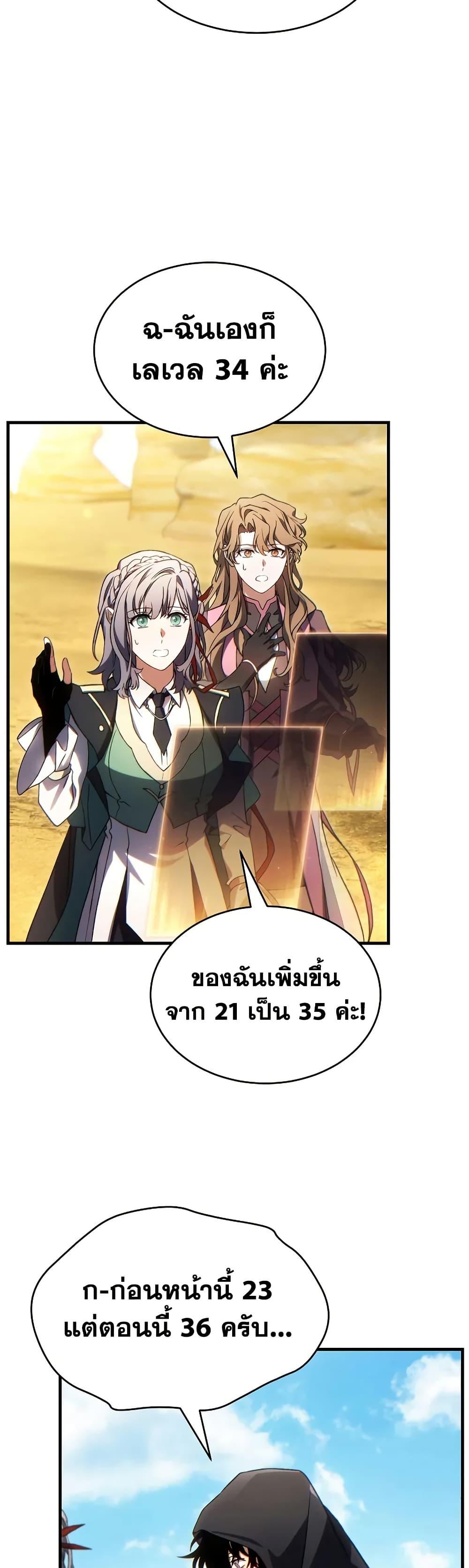 Manga-lc-com อ่านมังงะ อ่านการ์ตูน ออนไลน์ ฟรี The 100th Regression of the Max-Level Player ตอนที่ 1 2 3 4 5 6 7 8 9 10 11 12 13 14 ฟรี ไม่มีโฆษณา Manga-lc - อ่าน มังงะ อ่าน การ์ตูน ออนไลน์ อ่านมังงะ ฟรี