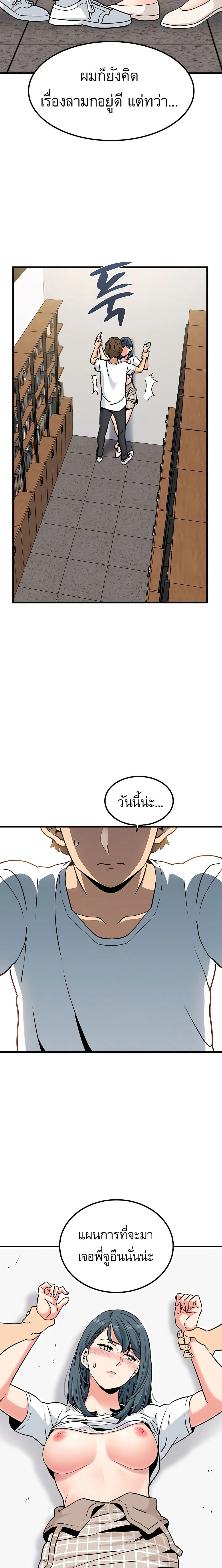 Doujin-Lc- อ่าน โดจิน มังฮวา เกาหลี ญี่ปุ่น จีน แปลไทย The Turning Point จุดเปลี่ยน ตอนที่ 1 2 3 4 5 6 7 8 9 10 11 12 13 14 ฟรี ไม่มีโฆษณา อ่าน โดจิน Manhwa เกาหลี ญี่ปุ่น จีน เรามีครบ คัดมาให้เน้นๆ โดจิน 18+ รับประกันความฟินโดย  Doujin Lc