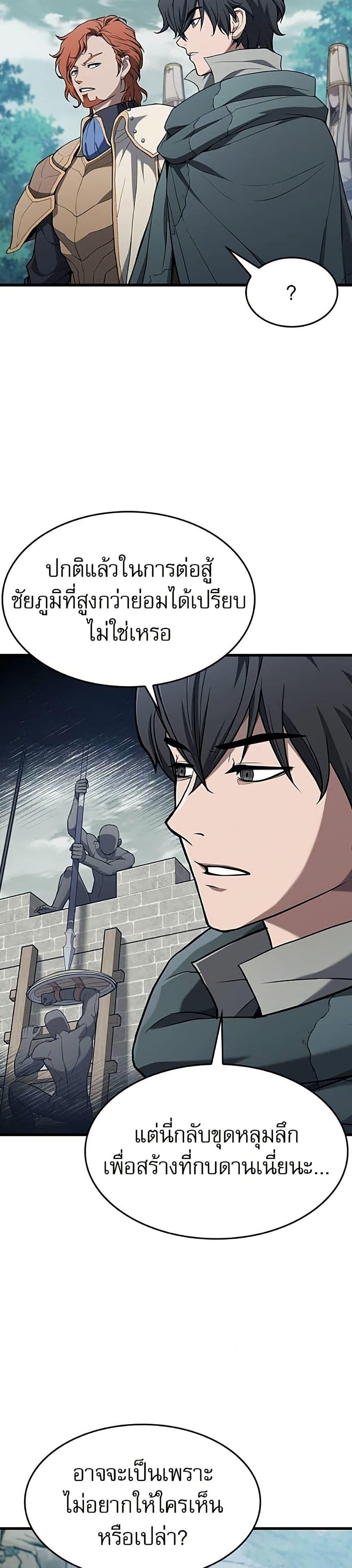 Manga-lc-com อ่านมังงะ อ่านการ์ตูน ออนไลน์ ฟรี Life of a Demon Hunter ตอนที่ 1 2 3 4 5 6 7 8 9 10 11 12 13 14 ฟรี ไม่มีโฆษณา Manga-lc - อ่าน มังงะ อ่าน การ์ตูน ออนไลน์ อ่านมังงะ ฟรี