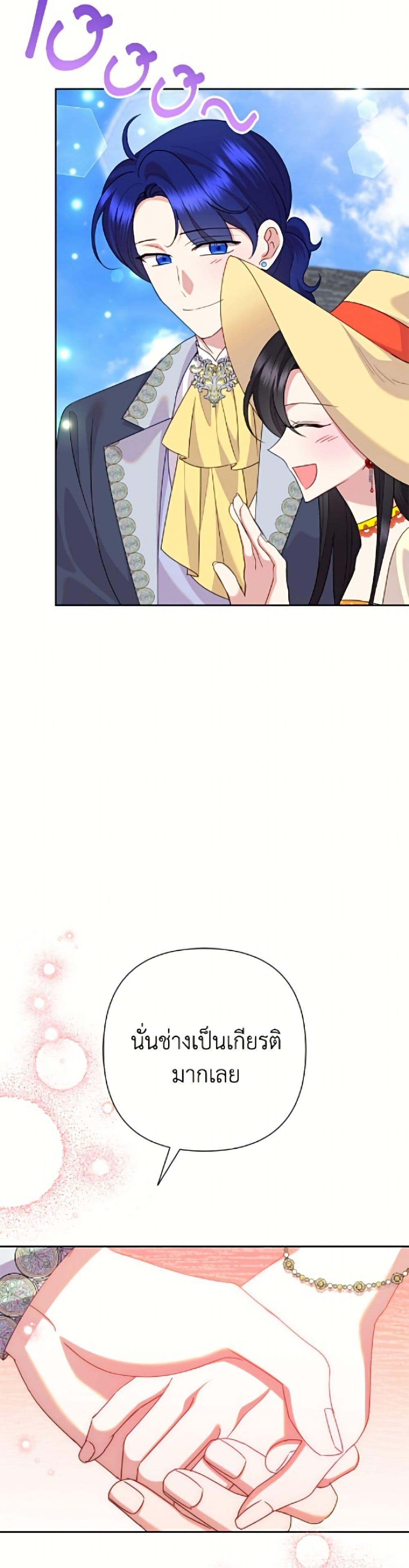 Manga-lc-com อ่านมังงะ อ่านการ์ตูน ออนไลน์ ฟรี Today the Villainess Has Fun Again ตอนที่ 1 2 3 4 5 6 7 8 9 10 11 12 13 14 ฟรี ไม่มีโฆษณา Manga-lc - อ่าน มังงะ อ่าน การ์ตูน ออนไลน์ อ่านมังงะ ฟรี