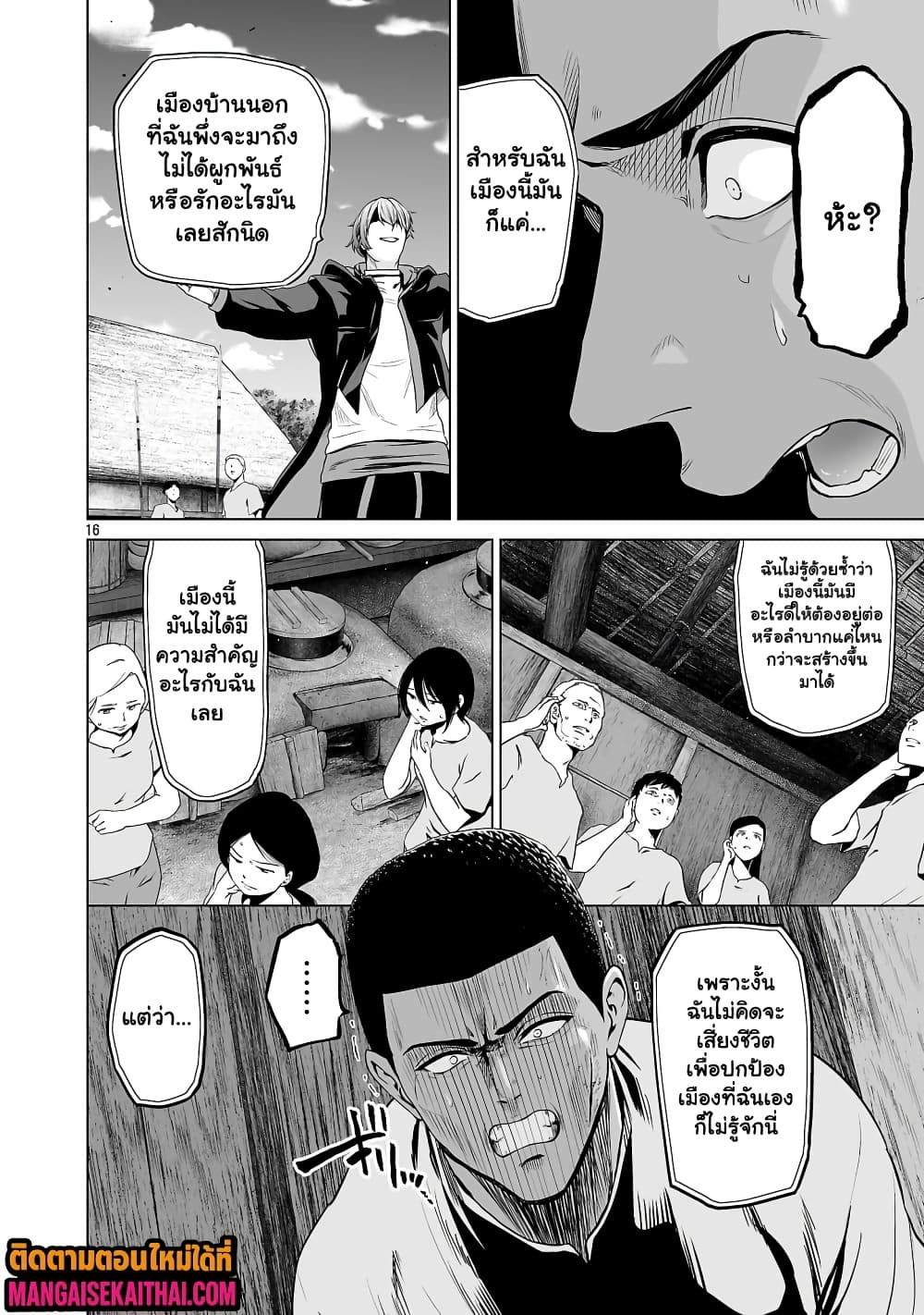 Manga-lc-com อ่านมังงะ อ่านการ์ตูน ออนไลน์ ฟรี Isekai H Eiyuuden ~Bishoujo Senshi-tachi wa Saikyou Gunshi n ตอนที่ 1 2 3 4 5 6 7 8 9 10 11 12 13 14 ฟรี ไม่มีโฆษณา Manga-lc - อ่าน มังงะ อ่าน การ์ตูน ออนไลน์ อ่านมังงะ ฟรี