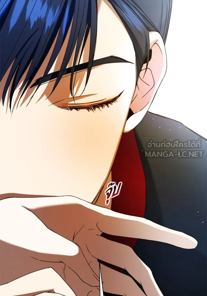 ชิงชีวิตพลิกลิขิตชะตา ตอนที่ 24 คำเล่าลือของนางร้ายผู้นั้น(จบ) รูปที่ 39