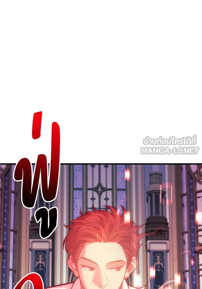 สัปดาห์นี้งดอัปตอนใหม่ ตอนที่ 84 รูปที่ 108