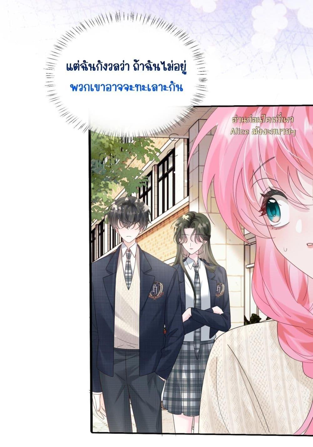 Manga-lc-com อ่านมังงะ อ่านการ์ตูน ออนไลน์ ฟรี Dressedasthe ตอนที่ 1 2 3 4 5 6 7 8 9 10 11 12 13 14 ฟรี ไม่มีโฆษณา Manga-lc - อ่าน มังงะ อ่าน การ์ตูน ออนไลน์ อ่านมังงะ ฟรี