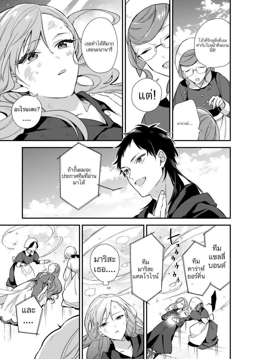 Manga-lc-com อ่านมังงะ อ่านการ์ตูน ออนไลน์ ฟรี I Want to Be a Receptionist of The Magic World! ตอนที่ 1 2 3 4 5 6 7 8 9 10 11 12 13 14 ฟรี ไม่มีโฆษณา Manga-lc - อ่าน มังงะ อ่าน การ์ตูน ออนไลน์ อ่านมังงะ ฟรี