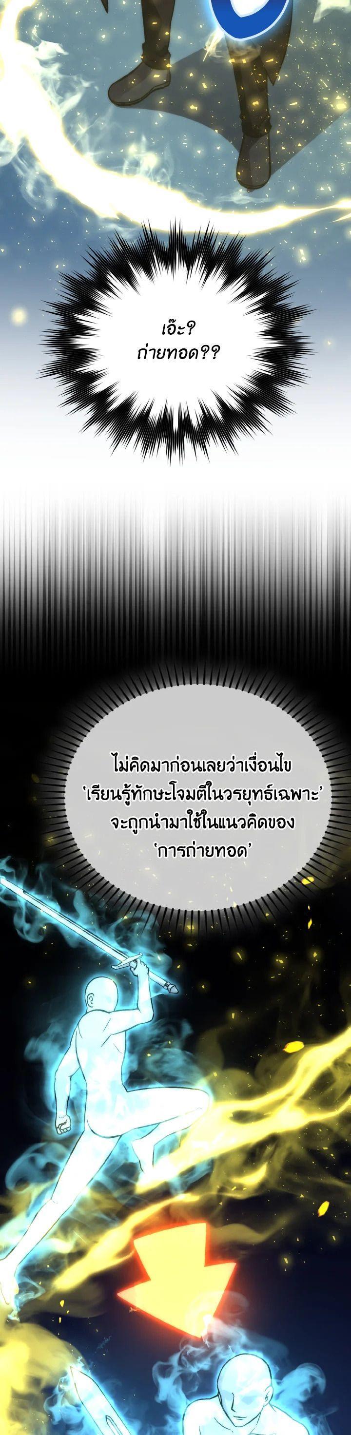 Manga-lc-com อ่านมังงะ อ่านการ์ตูน ออนไลน์ ฟรี The Demon King Levels Up ตอนที่ 1 2 3 4 5 6 7 8 9 10 11 12 13 14 ฟรี ไม่มีโฆษณา Manga-lc - อ่าน มังงะ อ่าน การ์ตูน ออนไลน์ อ่านมังงะ ฟรี