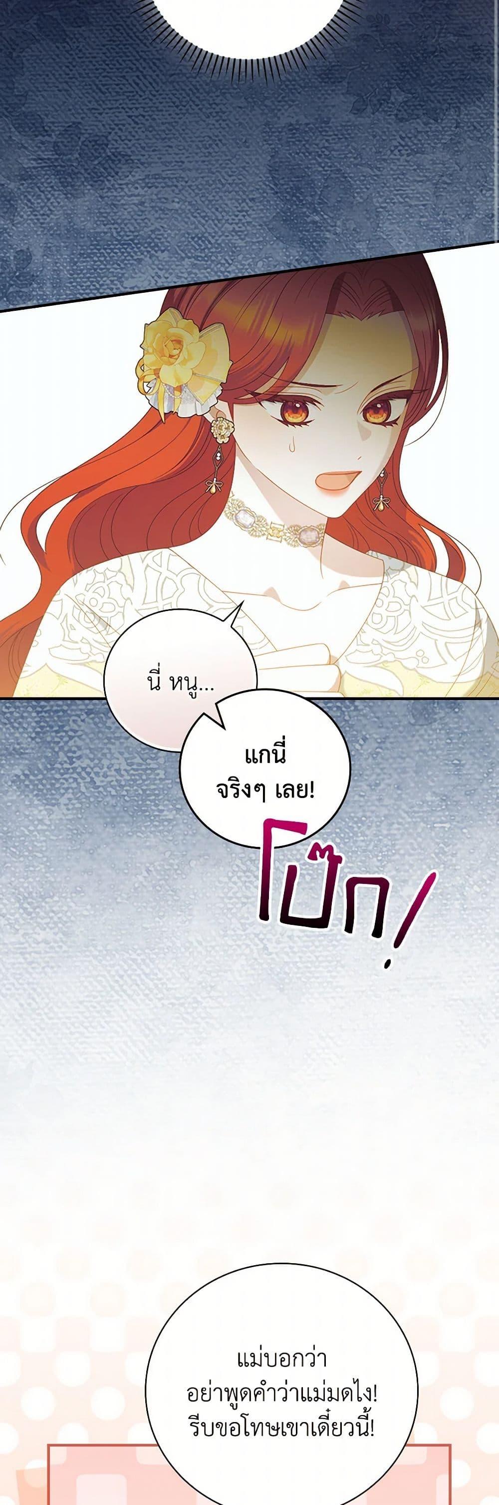 Manga-lc-com อ่านมังงะ อ่านการ์ตูน ออนไลน์ ฟรี I Raised Him Modestly, But He Came Back Obsessed With Me ตอนที่ 1 2 3 4 5 6 7 8 9 10 11 12 13 14 ฟรี ไม่มีโฆษณา Manga-lc - อ่าน มังงะ อ่าน การ์ตูน ออนไลน์ อ่านมังงะ ฟรี