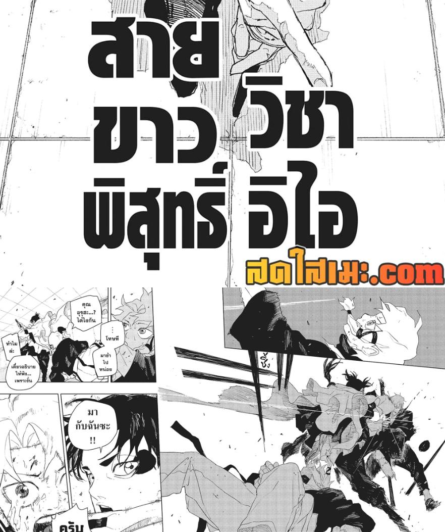 Manga-lc-com อ่านมังงะ อ่านการ์ตูน ออนไลน์ ฟรี Kagurabachi ตอนที่ 1 2 3 4 5 6 7 8 9 10 11 12 13 14 ฟรี ไม่มีโฆษณา Manga-lc - อ่าน มังงะ อ่าน การ์ตูน ออนไลน์ อ่านมังงะ ฟรี
