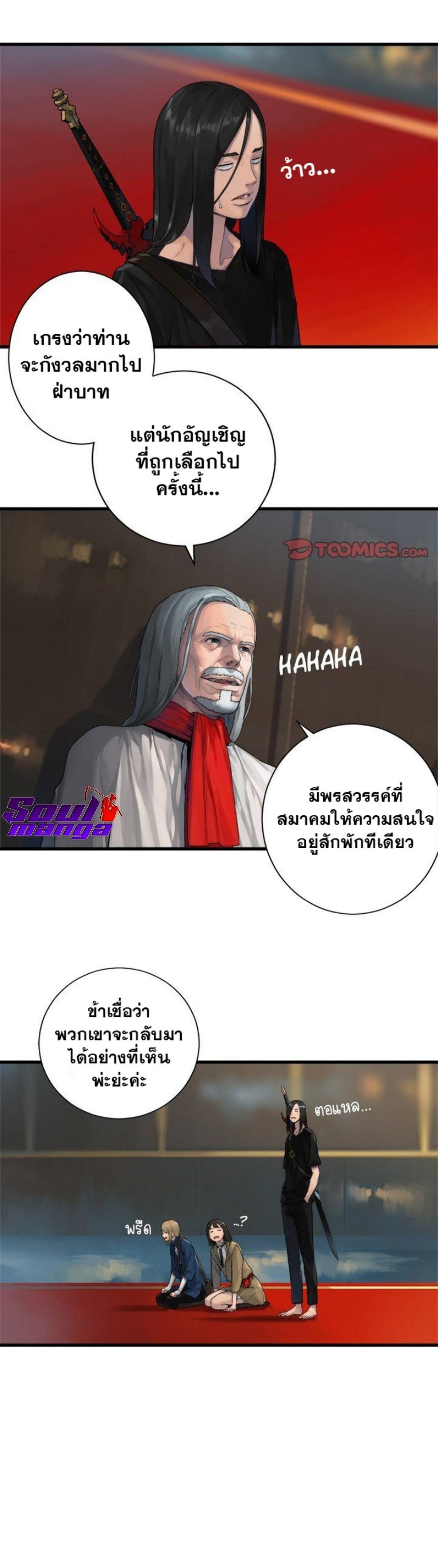 Manga-lc-com อ่านมังงะ อ่านการ์ตูน ออนไลน์ ฟรี Her Summon ตอนที่ 1 2 3 4 5 6 7 8 9 10 11 12 13 14 ฟรี ไม่มีโฆษณา Manga-lc - อ่าน มังงะ อ่าน การ์ตูน ออนไลน์ อ่านมังงะ ฟรี