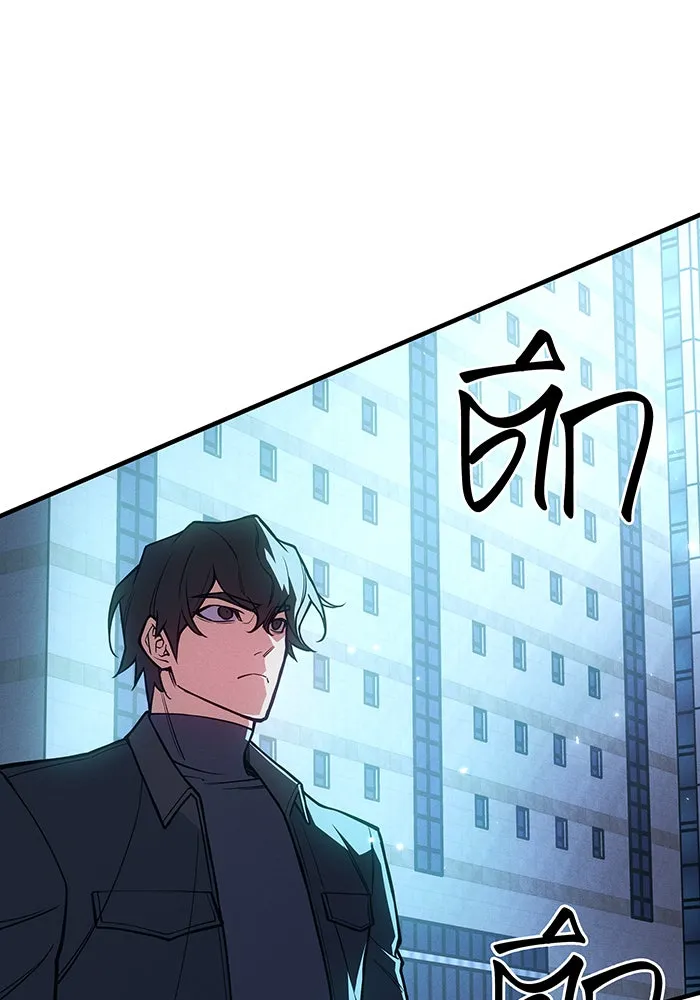 เกิดใหม่พร้อมพลังแห่งราชัน ตอนที่ 94 รูปที่ 194