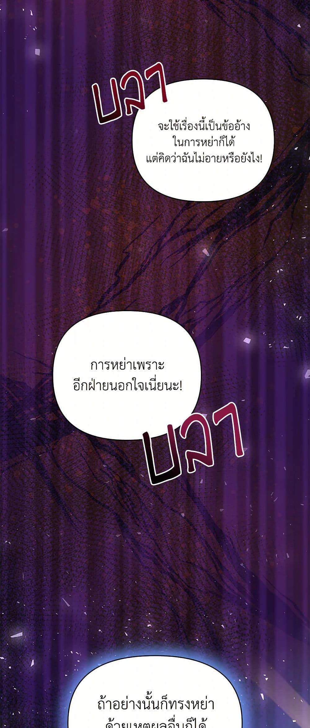 Manga-lc-com อ่านมังงะ อ่านการ์ตูน ออนไลน์ ฟรี Once Married ตอนที่ 1 2 3 4 5 6 7 8 9 10 11 12 13 14 ฟรี ไม่มีโฆษณา Manga-lc - อ่าน มังงะ อ่าน การ์ตูน ออนไลน์ อ่านมังงะ ฟรี