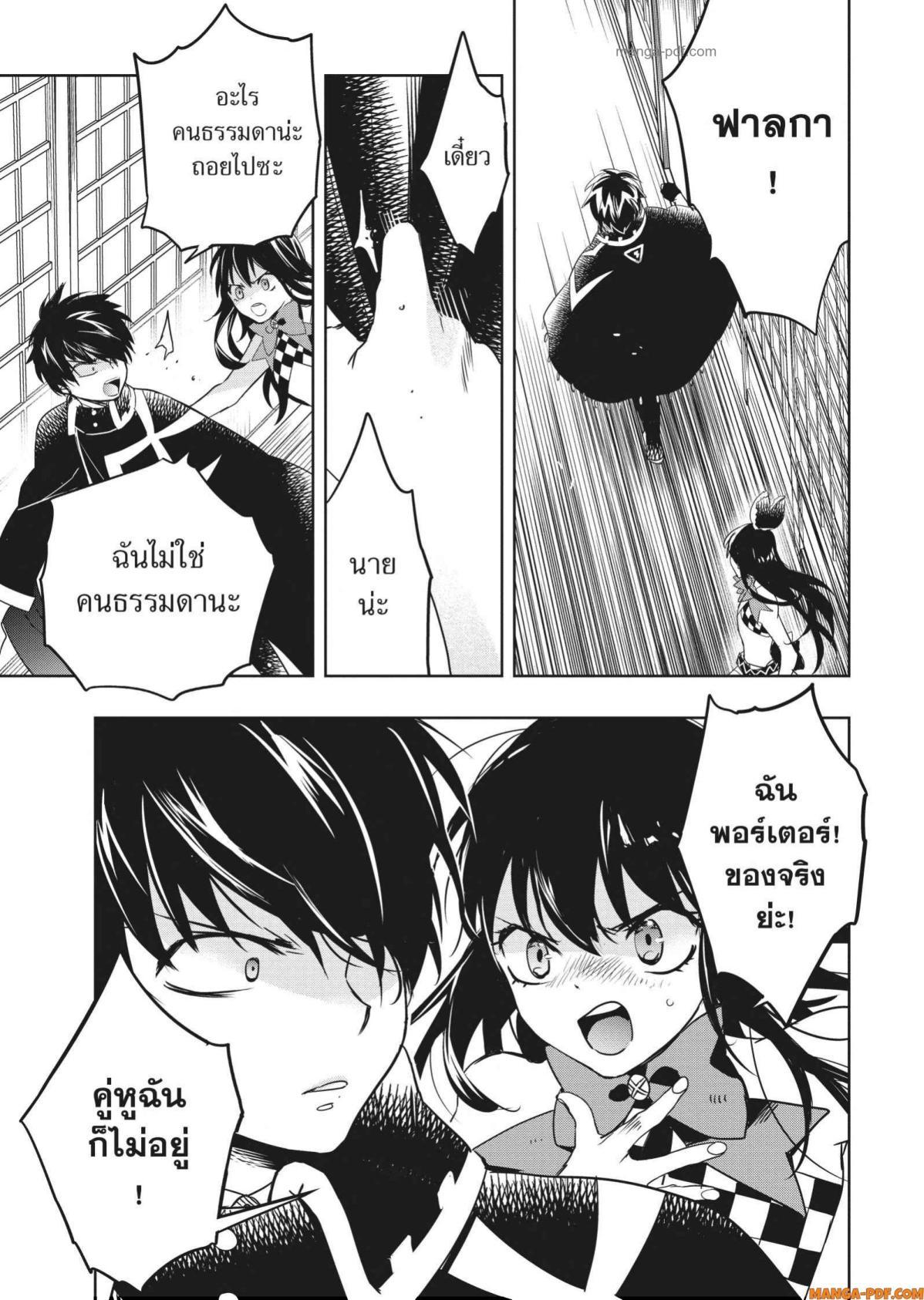 Manga-lc-com อ่านมังงะ อ่านการ์ตูน ออนไลน์ ฟรี Yoake Mae ni Shinu ตอนที่ 1 2 3 4 5 6 7 8 9 10 11 12 13 14 ฟรี ไม่มีโฆษณา Manga-lc - อ่าน มังงะ อ่าน การ์ตูน ออนไลน์ อ่านมังงะ ฟรี