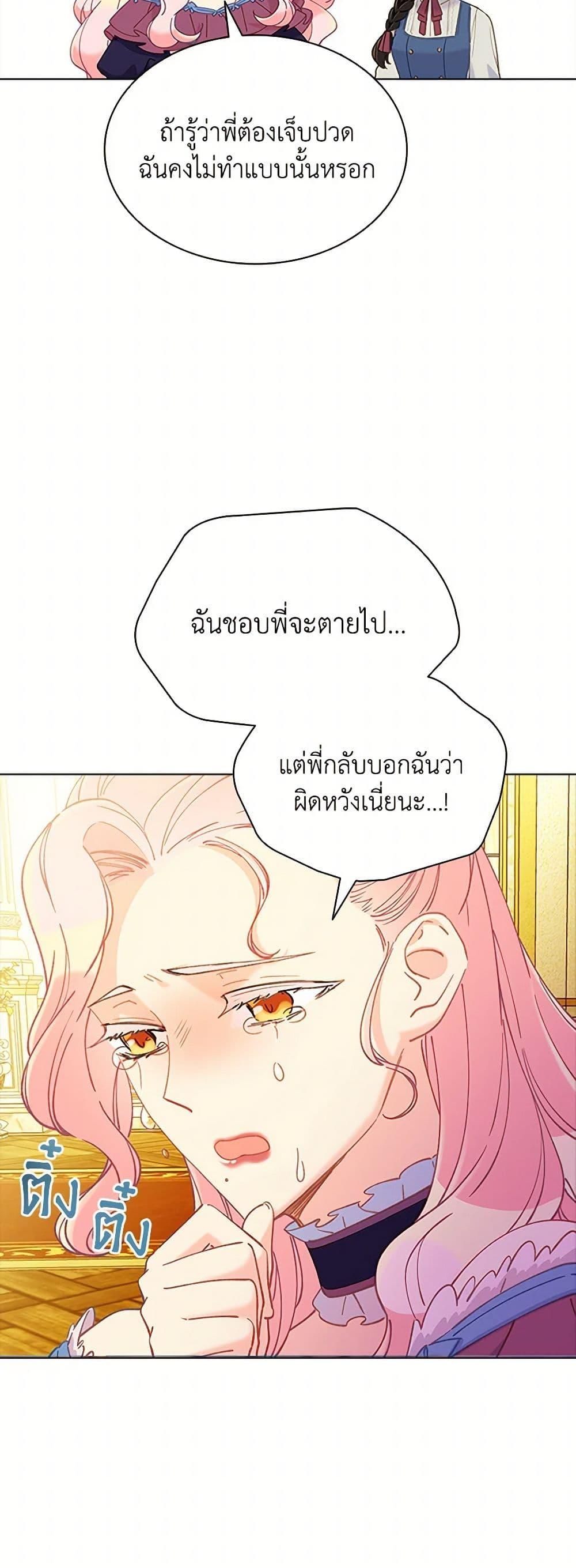 Manga-lc-com อ่านมังงะ อ่านการ์ตูน ออนไลน์ ฟรี The Mighty Extra – One Girl Changes the World ตอนที่ 1 2 3 4 5 6 7 8 9 10 11 12 13 14 ฟรี ไม่มีโฆษณา Manga-lc - อ่าน มังงะ อ่าน การ์ตูน ออนไลน์ อ่านมังงะ ฟรี
