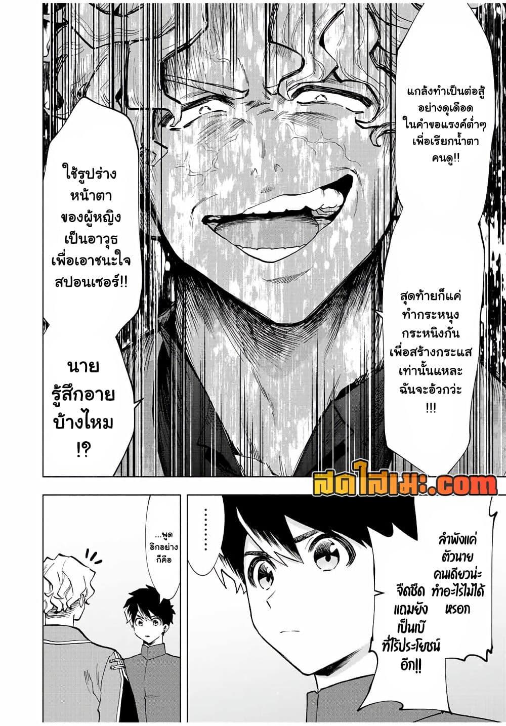 Manga-lc-com อ่านมังงะ อ่านการ์ตูน ออนไลน์ ฟรี A Rank Party wo Ridatsu Shita Ore wa, Moto Oshiego Tachi to Meikyuu Shinbu wo Mezasu ตอนที่ 1 2 3 4 5 6 7 8 9 10 11 12 13 14 ฟรี ไม่มีโฆษณา Manga-lc - อ่าน มังงะ อ่าน การ์ตูน ออนไลน์ อ่านมังงะ ฟรี