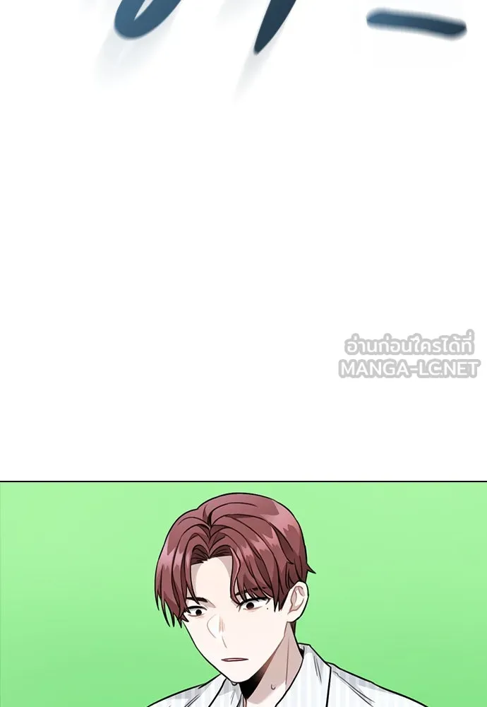 รักผิดแผน ตอนที่ 3 รูปที่ 168