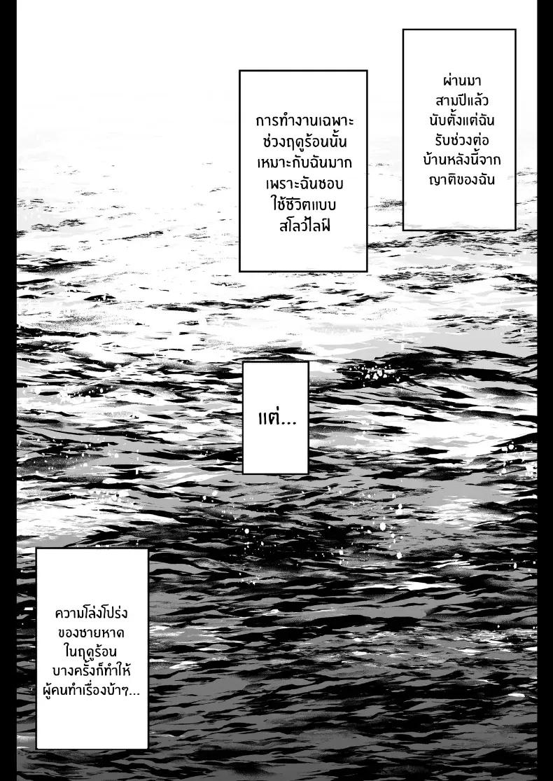 Doujin-Lc- อ่าน โดจิน มังฮวา เกาหลี ญี่ปุ่น จีน แปลไทย สาวเเต่งงานเเล้วในบ้านพักหน้าร้อน (Nezumi Nobo) ตอนที่ 1 2 3 4 5 6 7 8 9 10 11 12 13 14 ฟรี ไม่มีโฆษณา อ่าน โดจิน Manhwa เกาหลี ญี่ปุ่น จีน เรามีครบ คัดมาให้เน้นๆ โดจิน 18+ รับประกันความฟินโดย  Doujin Lc