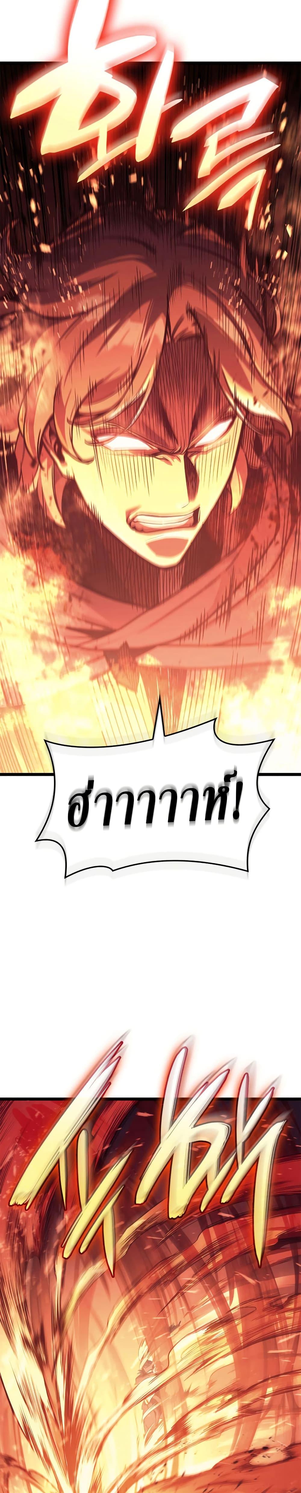 Manga-lc-com อ่านมังงะ อ่านการ์ตูน ออนไลน์ ฟรี The Return of The Disaster-Class Hero ตอนที่ 1 2 3 4 5 6 7 8 9 10 11 12 13 14 ฟรี ไม่มีโฆษณา Manga-lc - อ่าน มังงะ อ่าน การ์ตูน ออนไลน์ อ่านมังงะ ฟรี