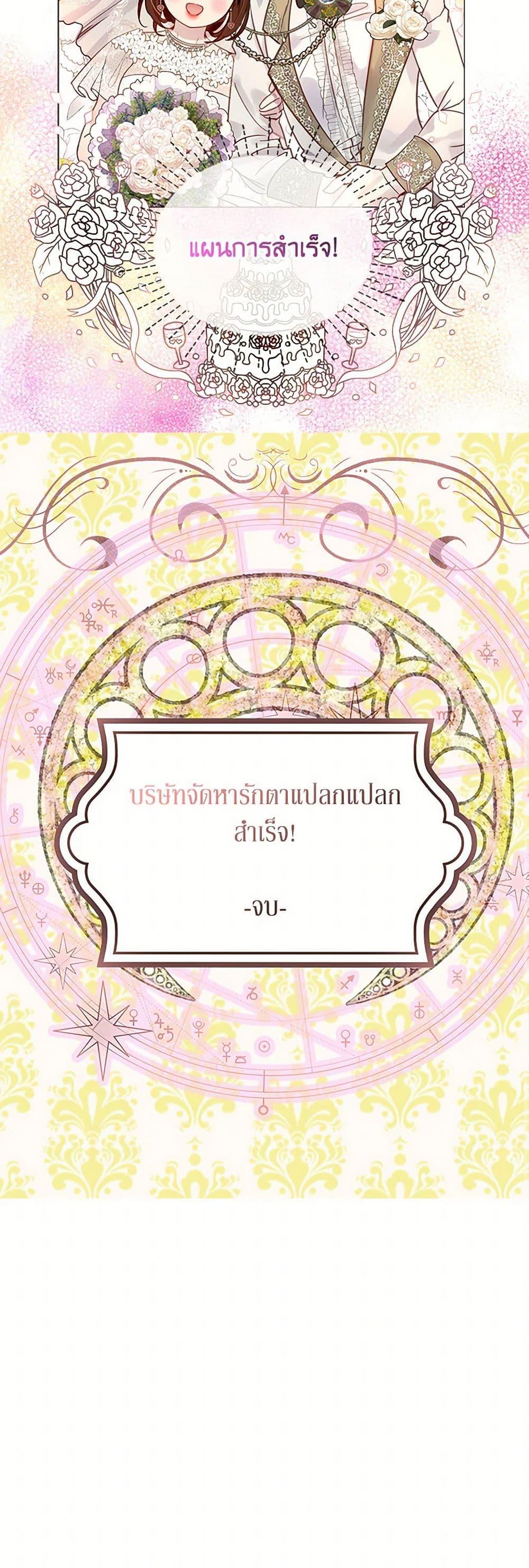 Manga-lc-com อ่านมังงะ อ่านการ์ตูน ออนไลน์ ฟรี Miss Not-So Sidekick ตอนที่ 1 2 3 4 5 6 7 8 9 10 11 12 13 14 ฟรี ไม่มีโฆษณา Manga-lc - อ่าน มังงะ อ่าน การ์ตูน ออนไลน์ อ่านมังงะ ฟรี