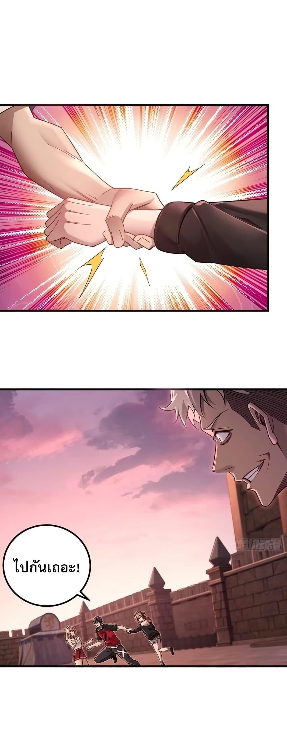 Manga-lc-com อ่านมังงะ อ่านการ์ตูน ออนไลน์ ฟรี Future City S The Awakening of Perfect Fortune ตอนที่ 1 2 3 4 5 6 7 8 9 10 11 12 13 14 ฟรี ไม่มีโฆษณา Manga-lc - อ่าน มังงะ อ่าน การ์ตูน ออนไลน์ อ่านมังงะ ฟรี