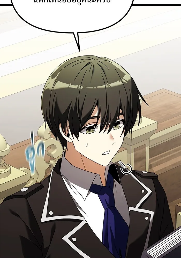 อัศวินดำล่าท้าเวลา ตอนที่ 78 รูปที่ 128