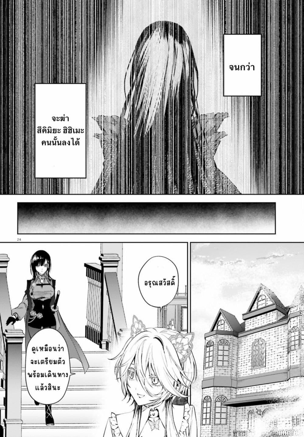 Manga-lc-com อ่านมังงะ อ่านการ์ตูน ออนไลน์ ฟรี Howling Blaze Souen no Kenshi to Fushi no Majo ตอนที่ 1 2 3 4 5 6 7 8 9 10 11 12 13 14 ฟรี ไม่มีโฆษณา Manga-lc - อ่าน มังงะ อ่าน การ์ตูน ออนไลน์ อ่านมังงะ ฟรี