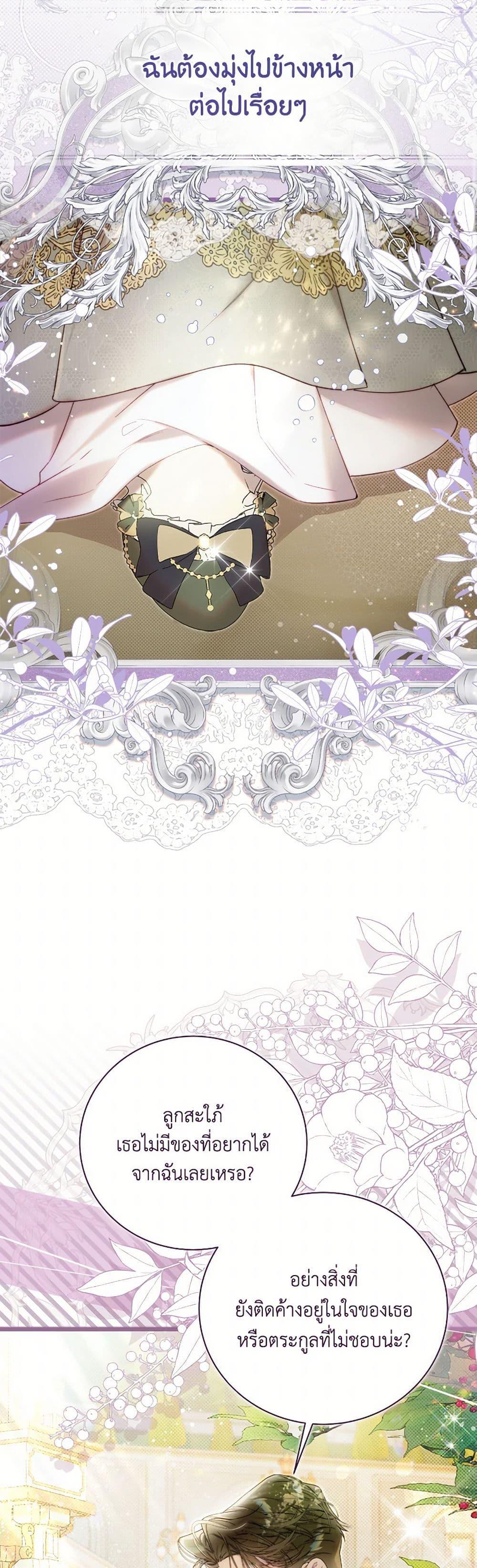 Manga-lc-com อ่านมังงะ อ่านการ์ตูน ออนไลน์ ฟรี Beatrice ตอนที่ 1 2 3 4 5 6 7 8 9 10 11 12 13 14 ฟรี ไม่มีโฆษณา Manga-lc - อ่าน มังงะ อ่าน การ์ตูน ออนไลน์ อ่านมังงะ ฟรี