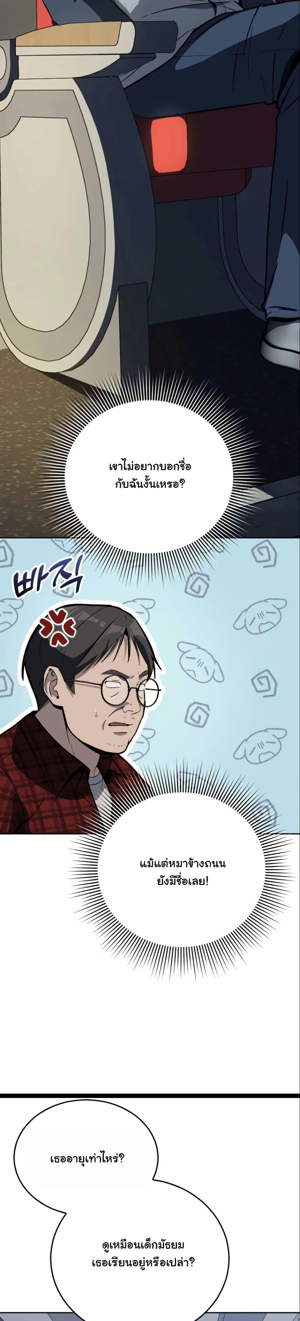 Manga-lc-com อ่านมังงะ อ่านการ์ตูน ออนไลน์ ฟรี A Thousand Faces ตอนที่ 1 2 3 4 5 6 7 8 9 10 11 12 13 14 ฟรี ไม่มีโฆษณา Manga-lc - อ่าน มังงะ อ่าน การ์ตูน ออนไลน์ อ่านมังงะ ฟรี