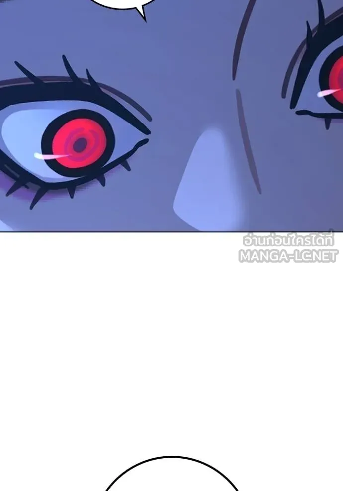 reality ตอนที่ 154 รูปที่ 69