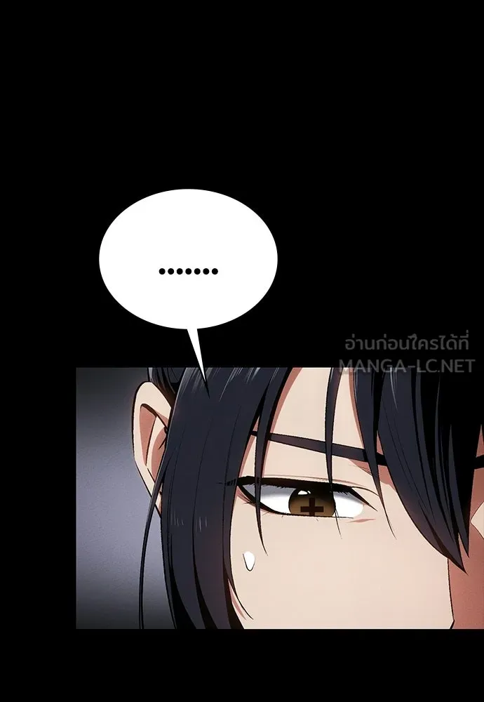 มือสังหารพันธุ์อมตะ ตอนที่ 60 รูปที่ 69