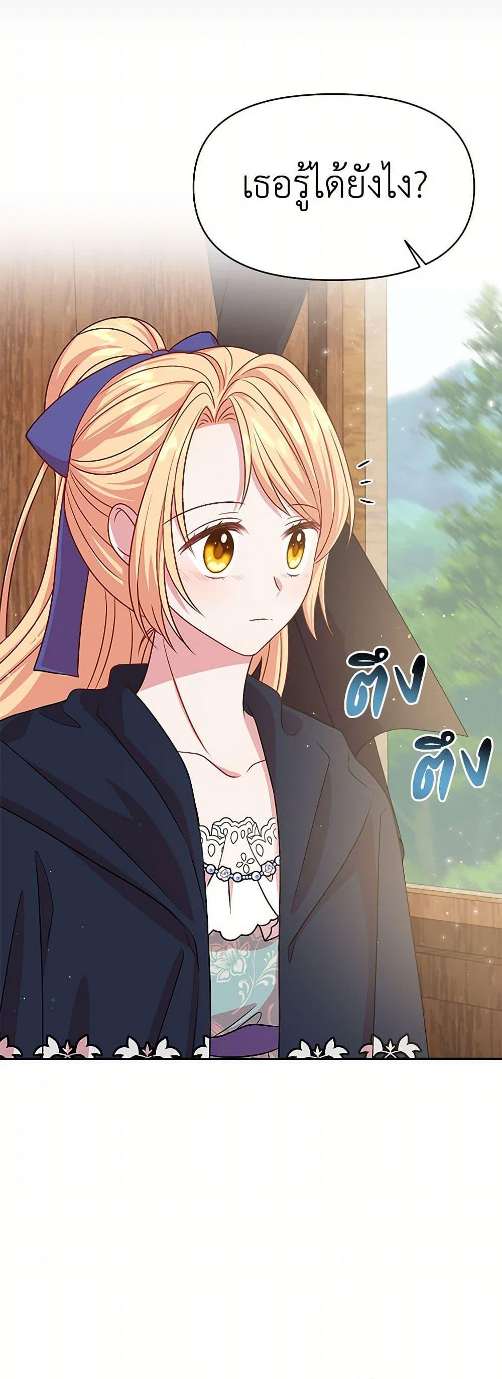 Manga-lc-com อ่านมังงะ อ่านการ์ตูน ออนไลน์ ฟรี My BFF is a Tyrant in Training ตอนที่ 1 2 3 4 5 6 7 8 9 10 11 12 13 14 ฟรี ไม่มีโฆษณา Manga-lc - อ่าน มังงะ อ่าน การ์ตูน ออนไลน์ อ่านมังงะ ฟรี