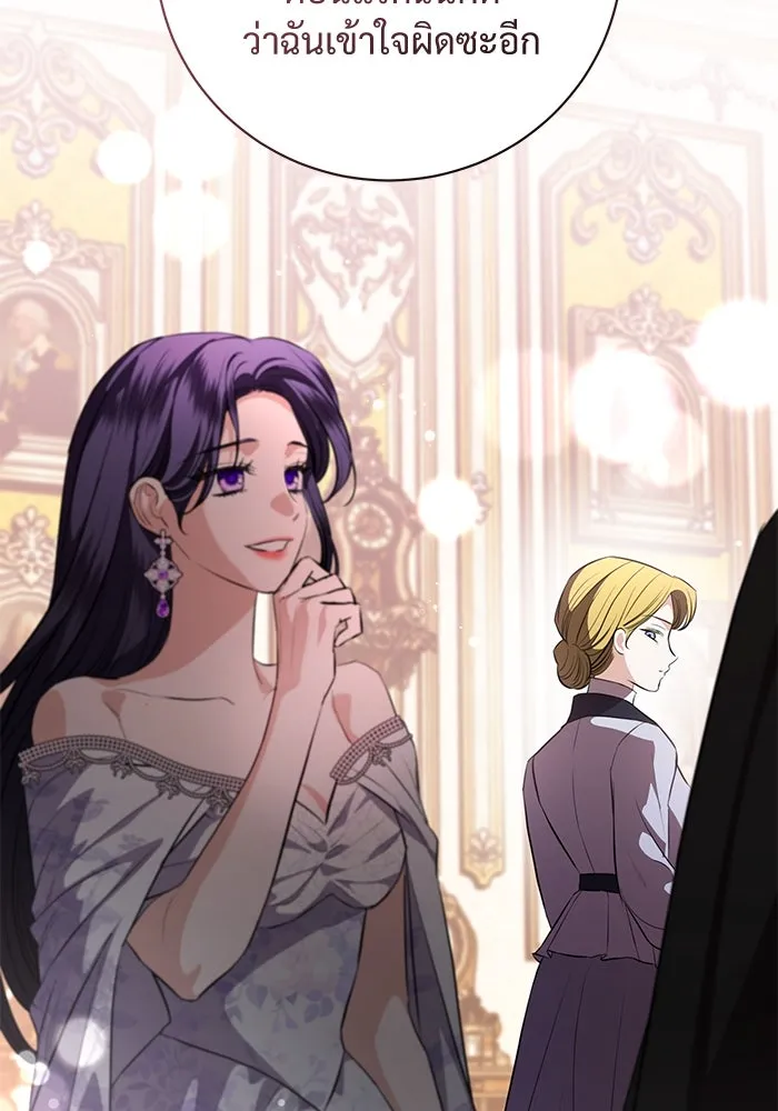 แด่ชู้รักของสามี ตอนที่ 83 รูปที่ 53