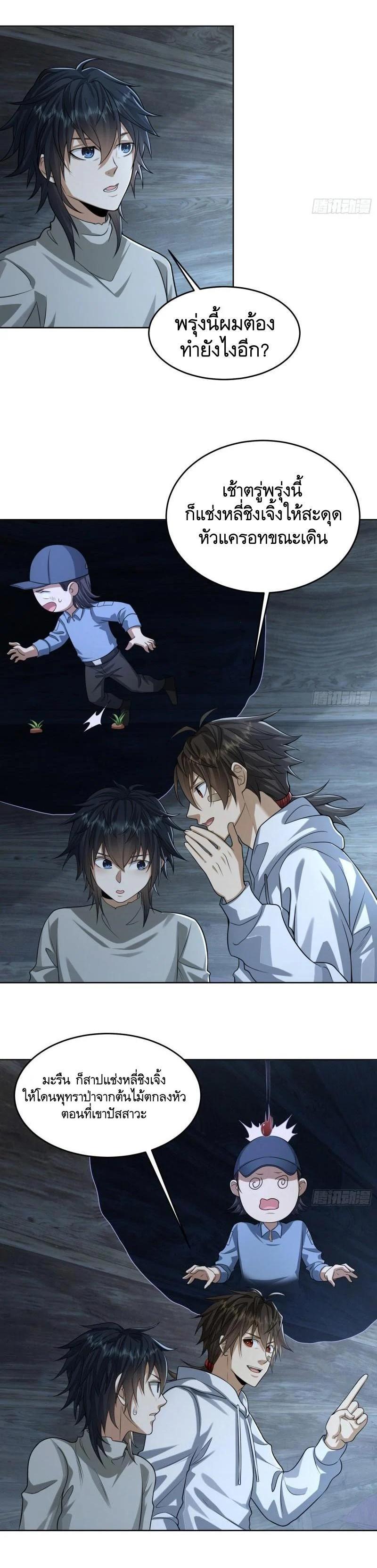 Manga-lc-com อ่านมังงะ อ่านการ์ตูน ออนไลน์ ฟรี The First Order ตอนที่ 1 2 3 4 5 6 7 8 9 10 11 12 13 14 ฟรี ไม่มีโฆษณา Manga-lc - อ่าน มังงะ อ่าน การ์ตูน ออนไลน์ อ่านมังงะ ฟรี