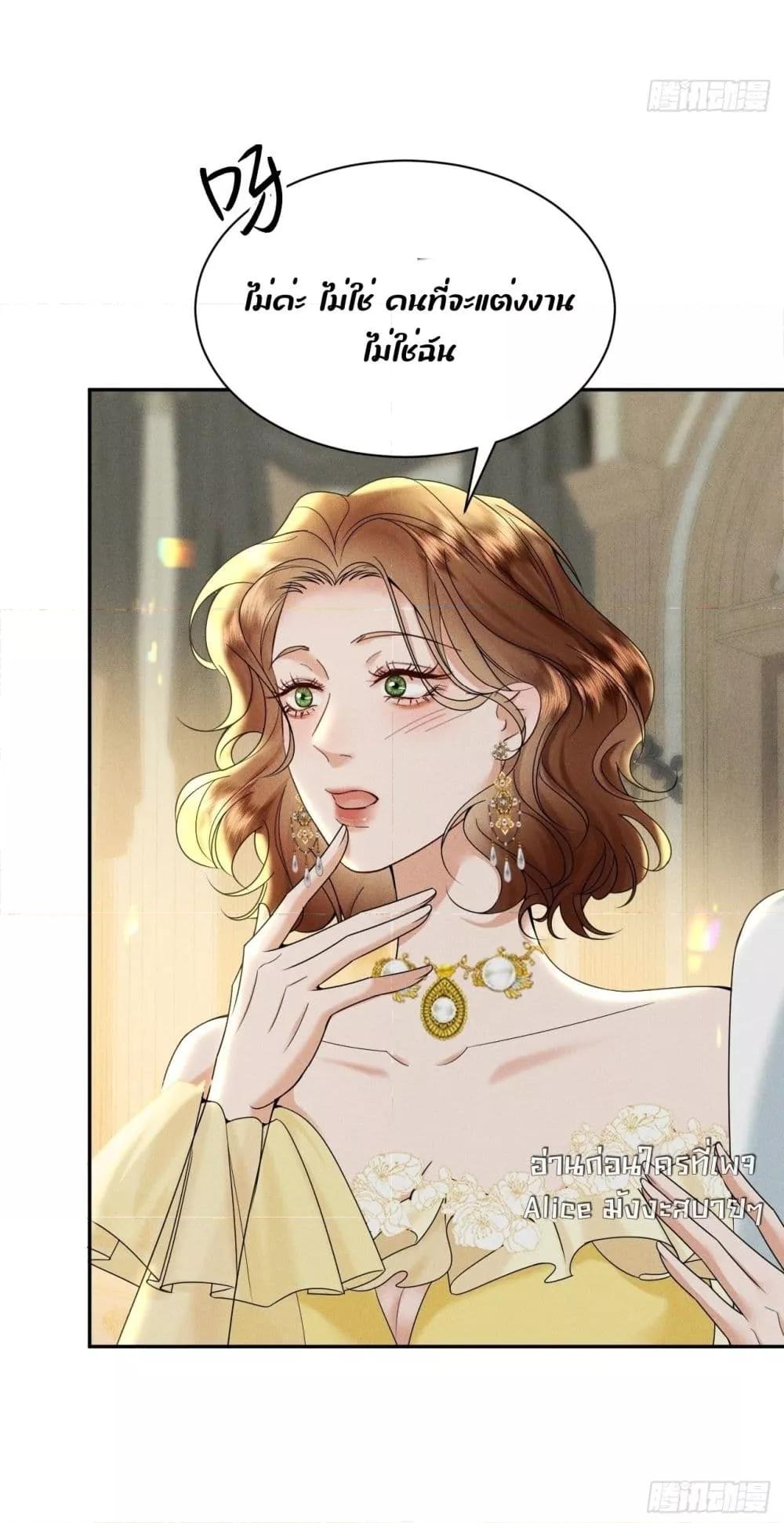 Manga-lc-com อ่านมังงะ อ่านการ์ตูน ออนไลน์ ฟรี TheDuke’sdaug ตอนที่ 1 2 3 4 5 6 7 8 9 10 11 12 13 14 ฟรี ไม่มีโฆษณา Manga-lc - อ่าน มังงะ อ่าน การ์ตูน ออนไลน์ อ่านมังงะ ฟรี