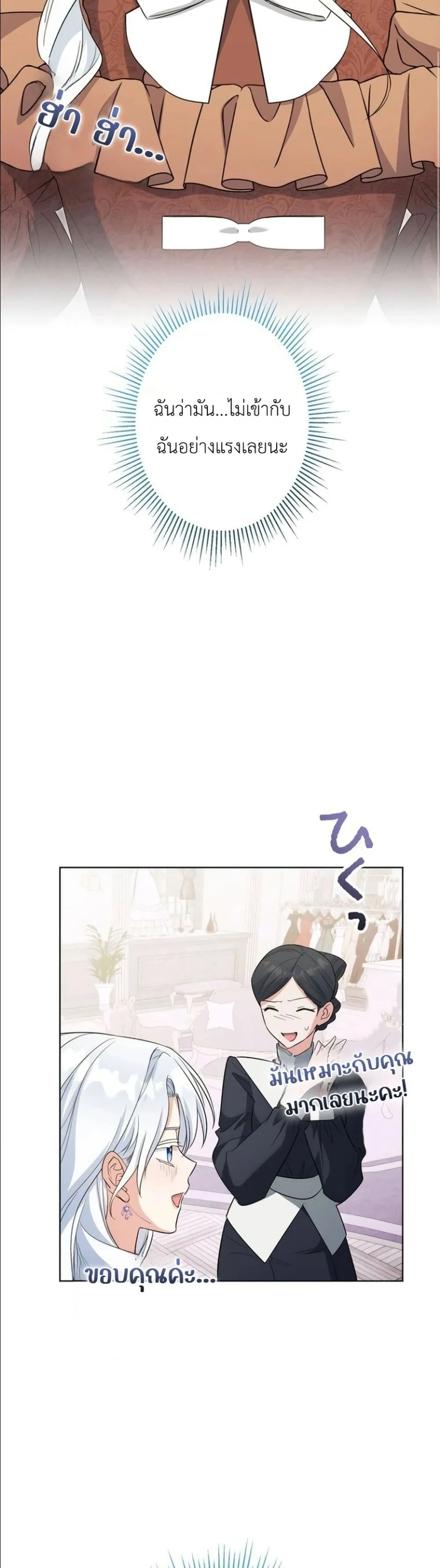 Manga-lc-com อ่านมังงะ อ่านการ์ตูน ออนไลน์ ฟรี I Possessed the Most Terrifying Stepmother in History ตอนที่ 1 2 3 4 5 6 7 8 9 10 11 12 13 14 ฟรี ไม่มีโฆษณา Manga-lc - อ่าน มังงะ อ่าน การ์ตูน ออนไลน์ อ่านมังงะ ฟรี